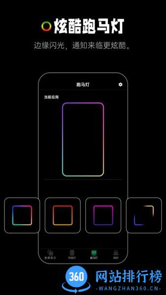 aod息屏显示app下载