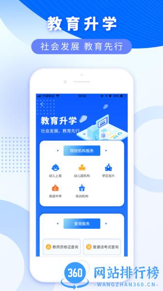 数字玉州最新版 v1.5.10-release安卓版 0