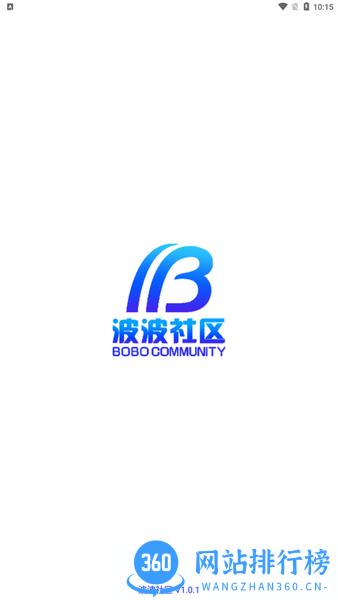 波波社区app v3.0.0 安卓版 0