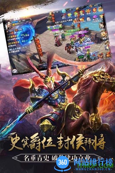 马踏千军无限钻石版 v1.3.0  安卓内购破解版 4