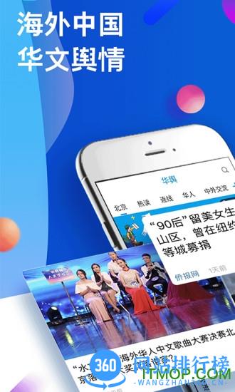 东西问软件 v5.3.0 最新安卓版 3