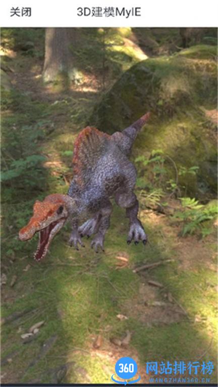 3D建模MyIE手机版 v16.0 安卓版 1