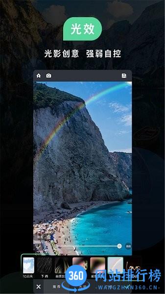 PS软件P图手机版 v1.0.0 安卓版 2