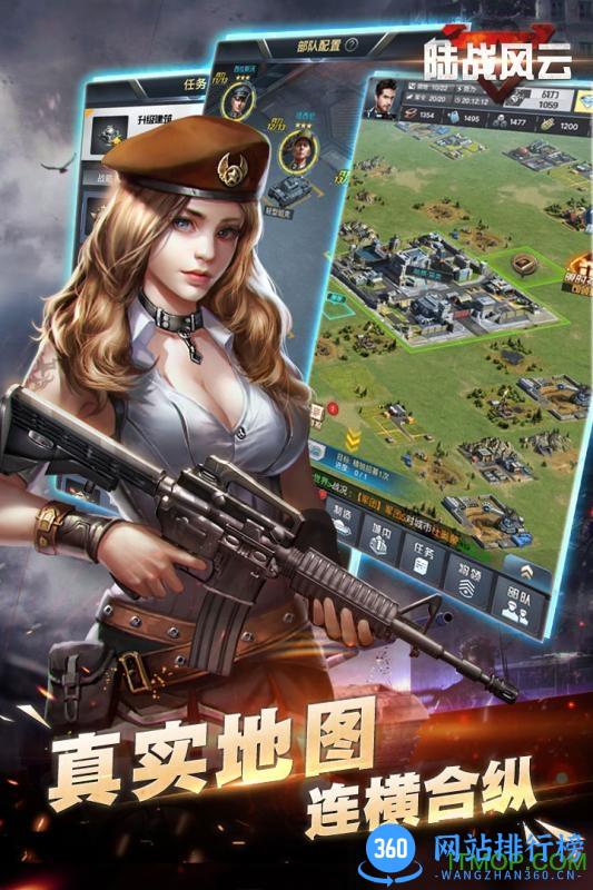 陆战风云百度版 v1.4.1 安卓版 3
