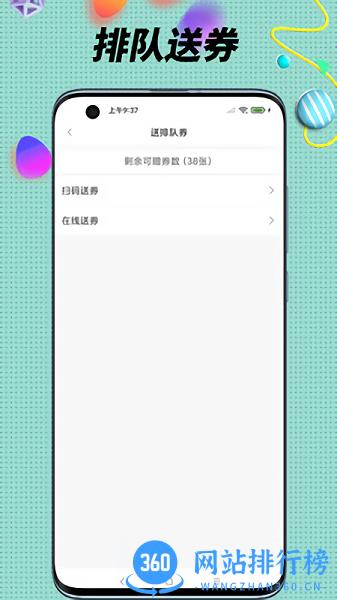 全球实探商家 v1.6.1安卓版 2