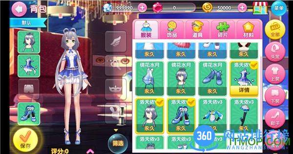 哔哩哔哩梦幻恋舞手机版