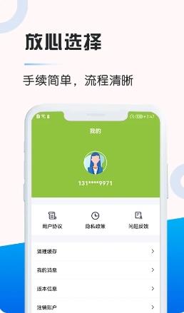 闪银奇异 v1.0.0官方安卓版 0