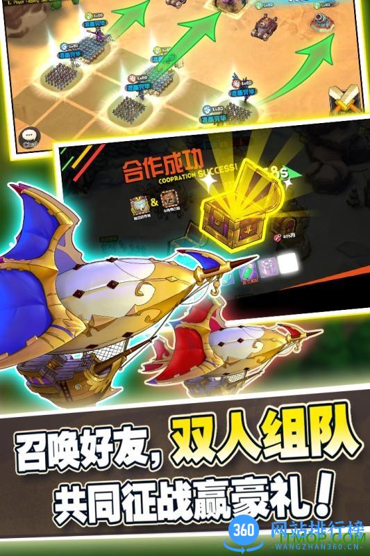 魔灵兵团OL v1.3.0 官网安卓版 4