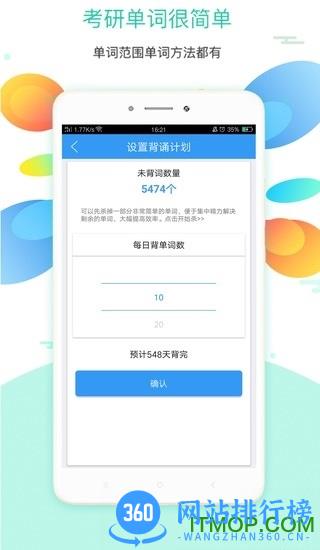 大学英语 v2.5.17 安卓版 0