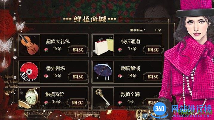 并不十分娱乐圈2手机版 v3.0.0 安卓版 0