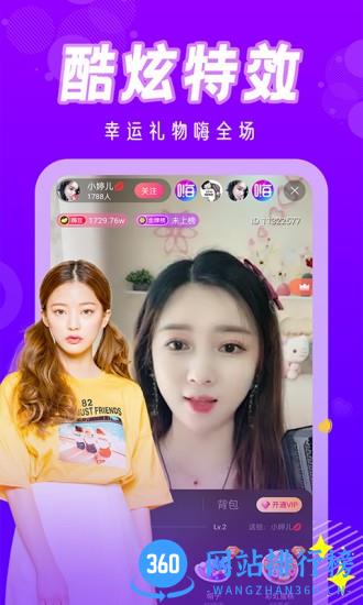 BABY直播app最新版 v1.0.5 安卓版 2
