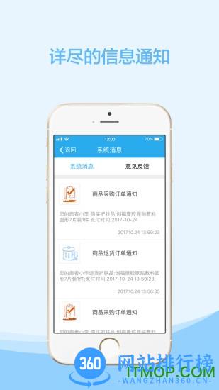 云护肤