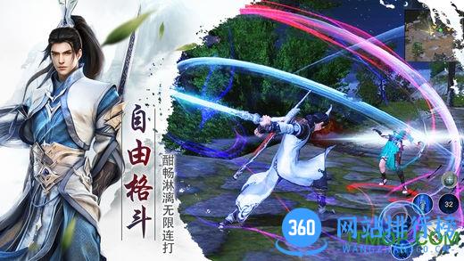 3456玩百战天下无限元宝 v1.0.3 安卓无限体力版 0