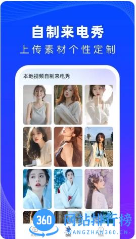 必看来电软件 v1.0.4 安卓版 0