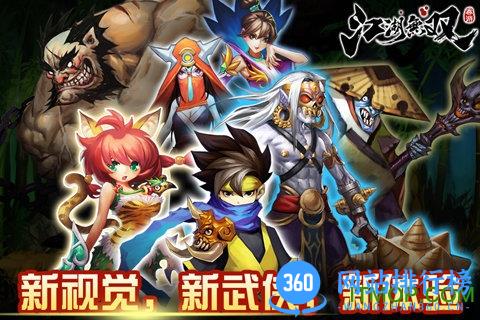 江湖无双内购破解版 v1.3.0 安卓无限元宝版 1