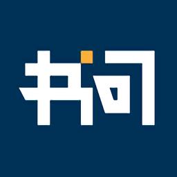 书问数字知识馆官方版