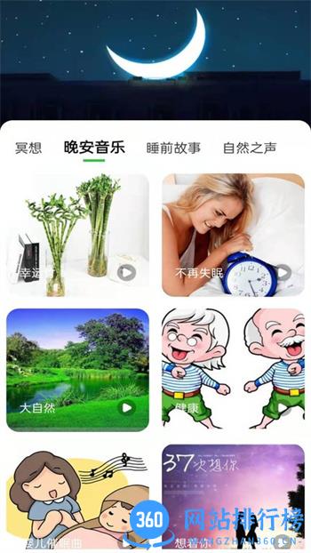 树懒悬赏最新版 v4.0.0.9 安卓版 0