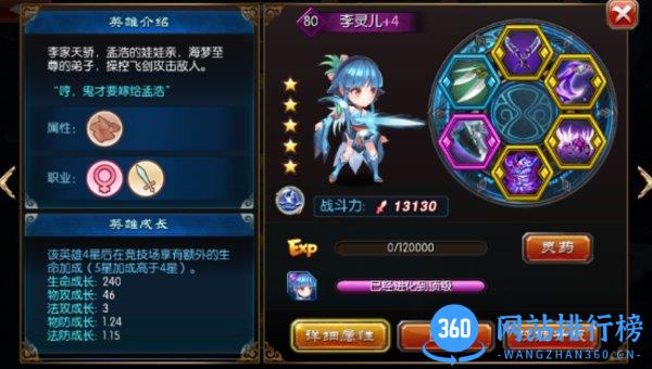 新我欲封天九游版