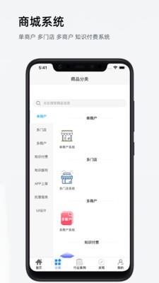 汇邦尼app最新版 v2.2.0安卓版 2