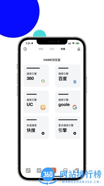 MAHE极简浏览器 v1.2.1 安卓版 1
