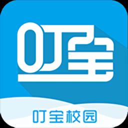 叮宝校园订水软件最新版