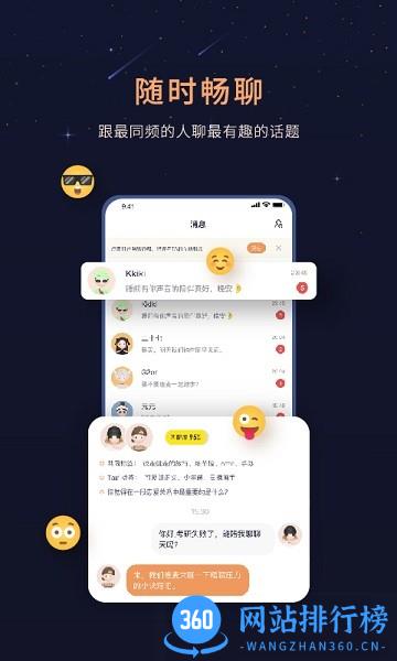 Healer软件免费版 v3.2.0安卓版 0