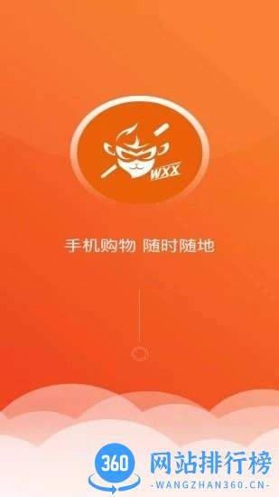 悟小小校园配 1.3.0  安卓版 2