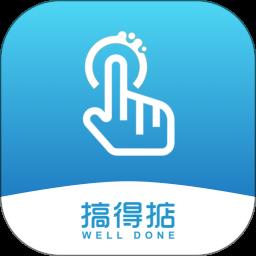 搞得掂软件
