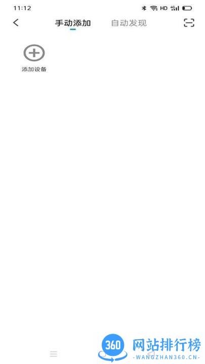 掌上慧联最新版 v1.0.1 官方安卓版 0