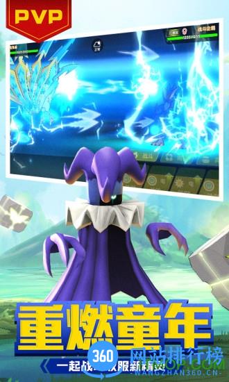 贝克梦大冒险腾讯版 v3.6 安卓版 1