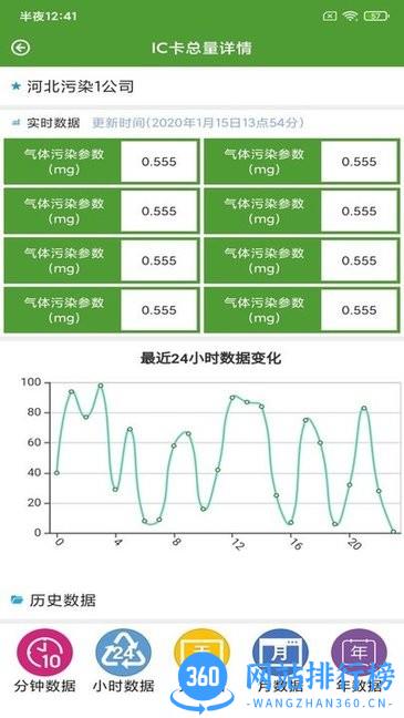 优贝博客户端app v1.0.4 安卓版 2