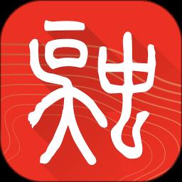 吴中融媒