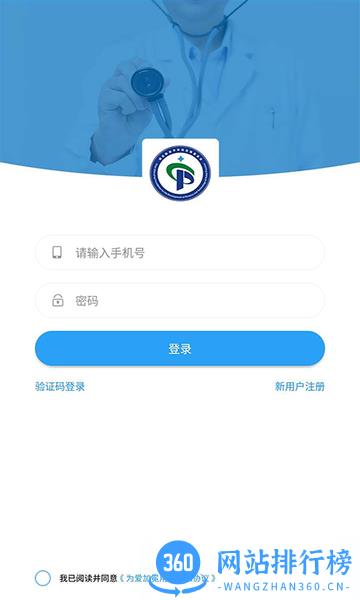 为爱加冕app v1.5 安卓版 0