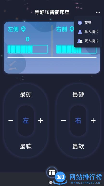 纺锤波手机版 v1.2.0 安卓版 2