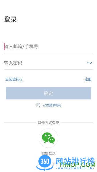 联云视(派视安摄像头软件) v3.5.16 安卓版 1