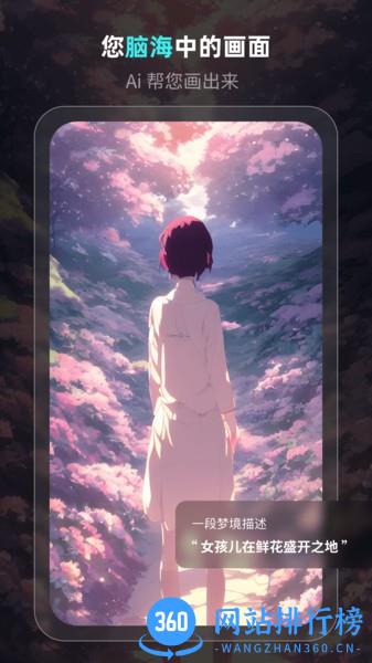 灵境app v6.1.1 安卓版 1