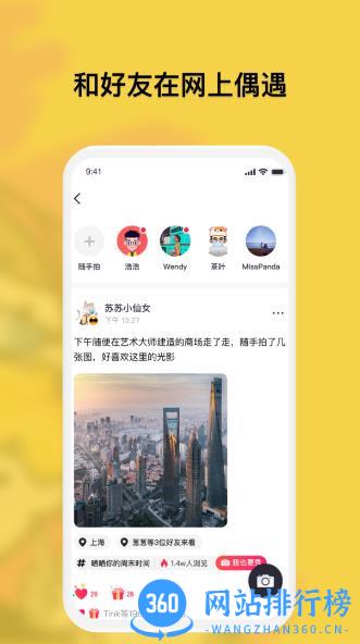 MQapp v2.4.0 安卓版 1