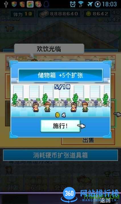 社交梦物语汉化修改版 v2.0.7 安卓汉化破解版 1