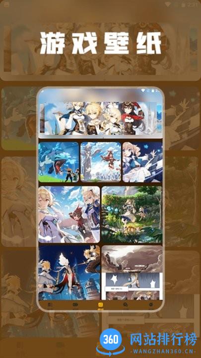 870游戏攻略最新版 v1.1 安卓版 1