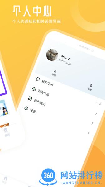 竹果 v2.7.8 安卓版 1