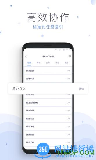 法蝉 v6.4.1 安卓版 0