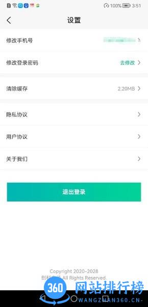 货洋洋平台app v1003 安卓版 0