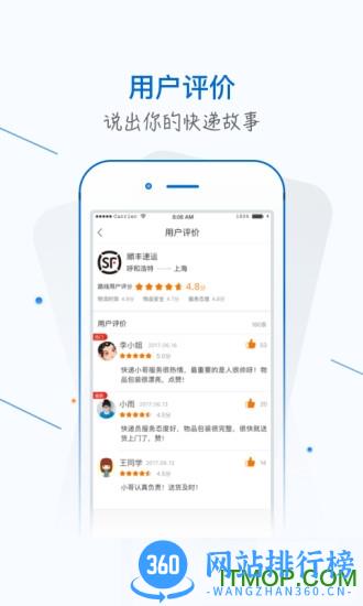 银商小跟班驿站 v4.0.5 安卓版 2