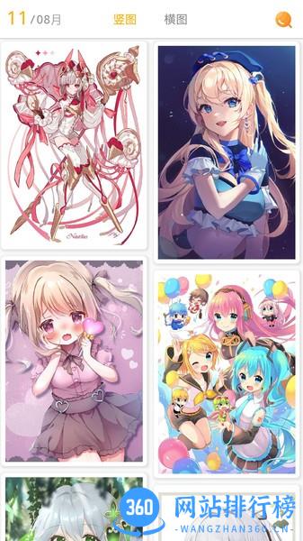 每日漫图 v2.7.1安卓免费版 2