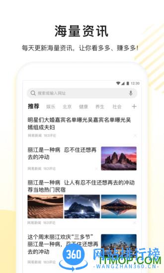 看多多软件 v5.22.0.70 安卓版 0