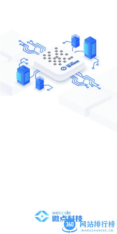 微点鉴 v2.17.0安卓手机版 3