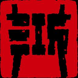 平安浙江客户端