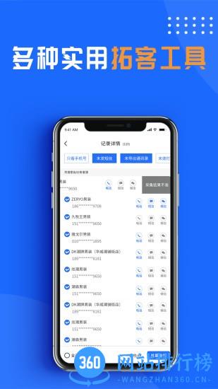 亿客巢app v2.2.7 安卓版 1
