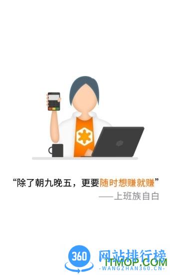 盒伙人 v2.8.6 安卓版 0
