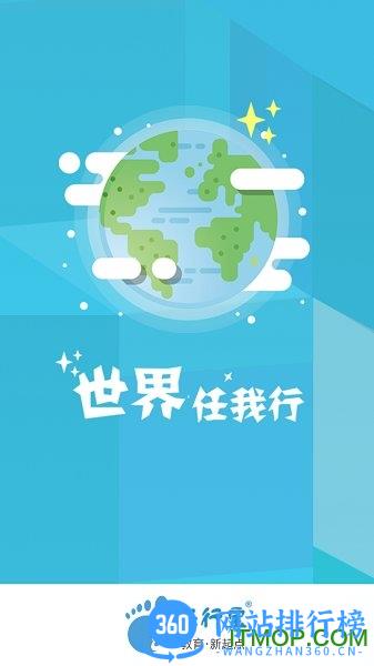 任行宝德育管理系统 v4.4.63安卓版 0